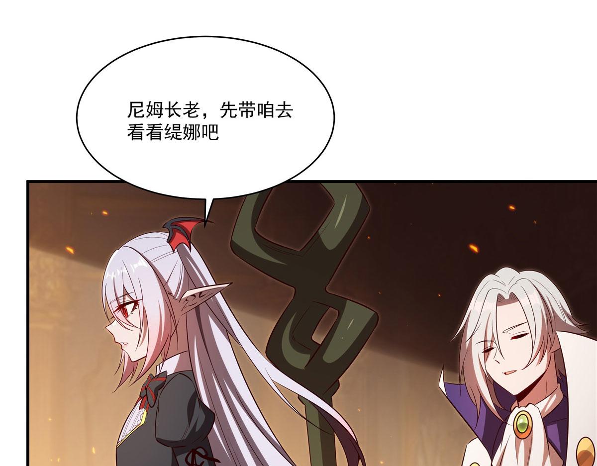第367话 额头贴贴(1/3)-第369话