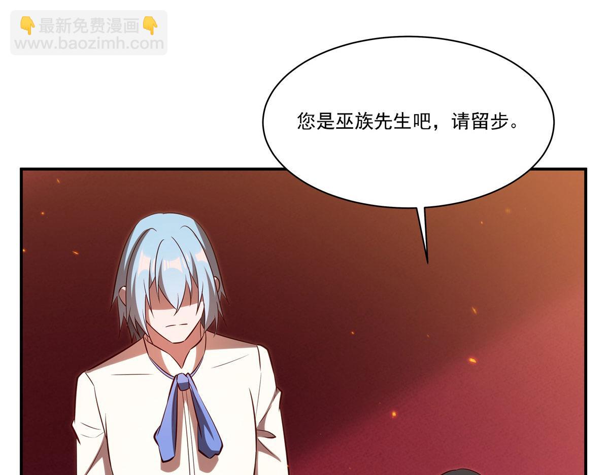 第367话 额头贴贴(1/3)-第369话