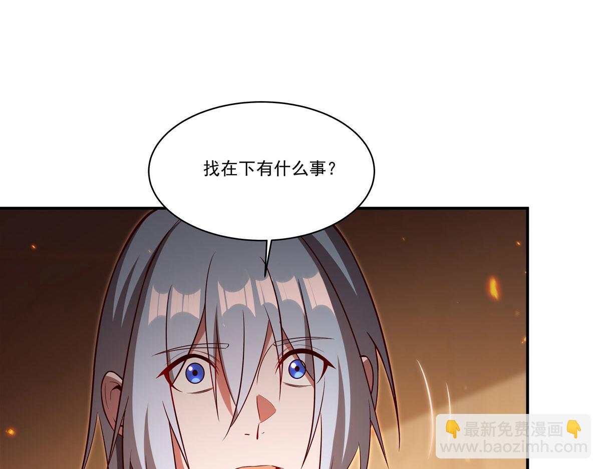 第367话 额头贴贴(1/3)-第369话