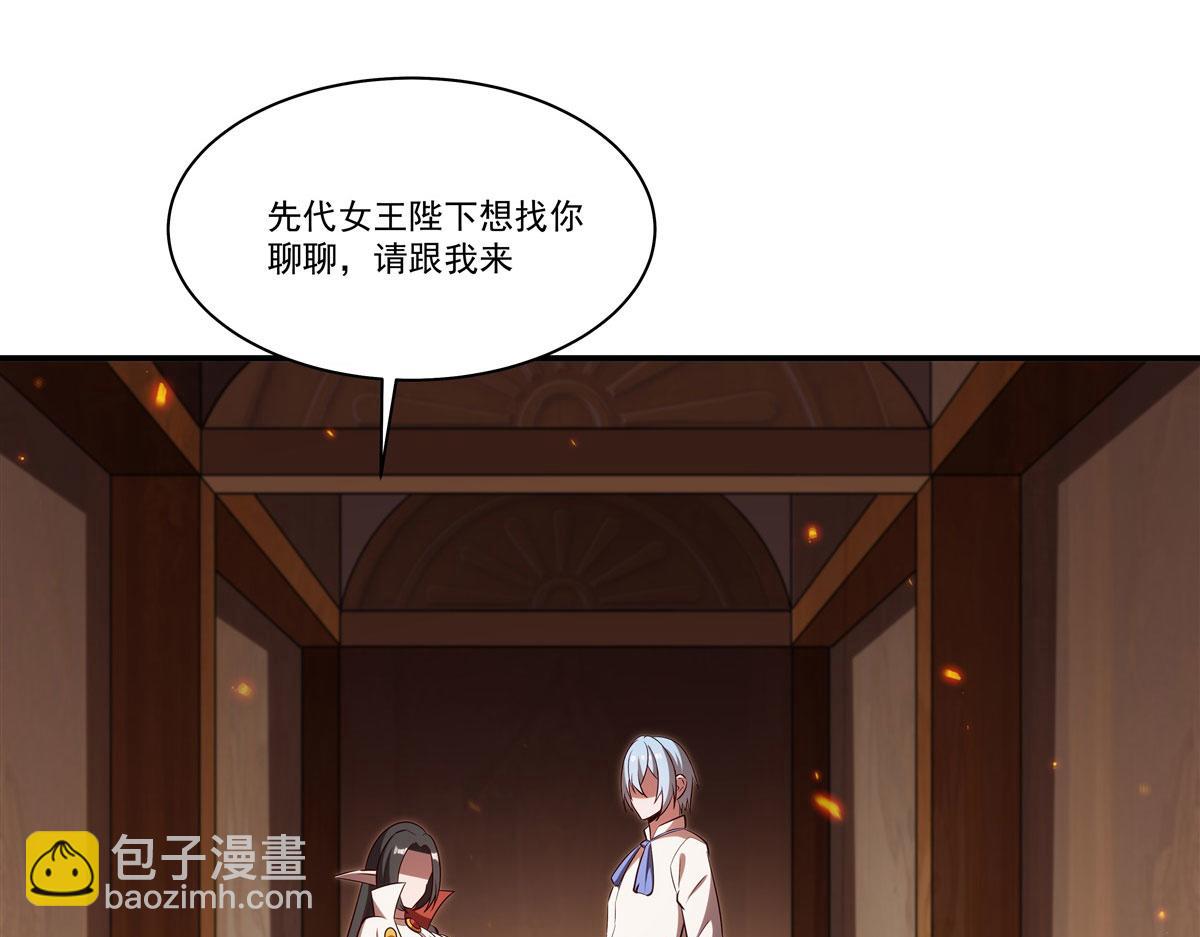 第367话 额头贴贴(1/3)-第369话