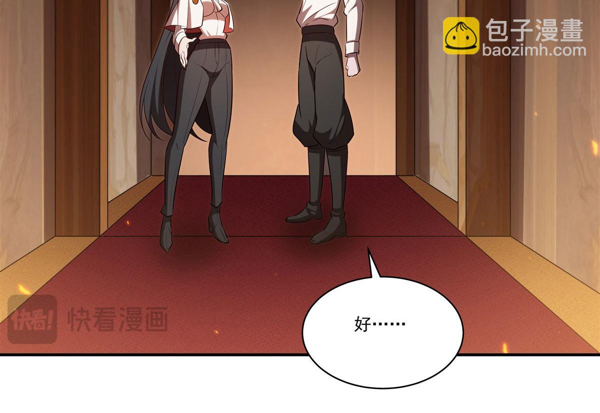 第367话 额头贴贴(1/3)-第369话