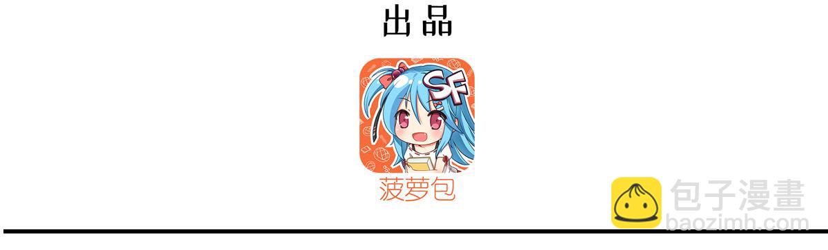 第367话 额头贴贴(1/3)-第369话