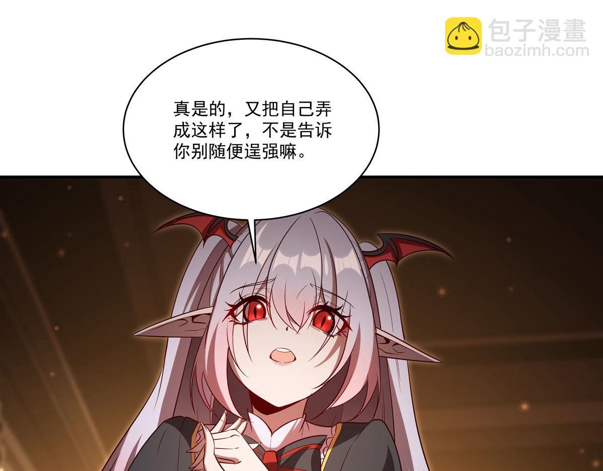 第367话 额头贴贴(1/3)-第369话