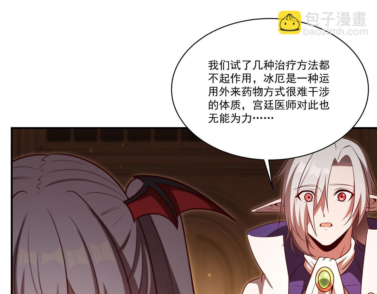 第367话 额头贴贴(1/3)-第369话
