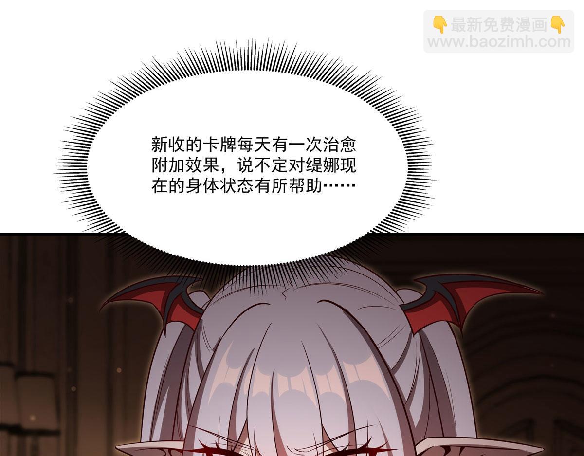 第367话 额头贴贴(1/3)-第369话
