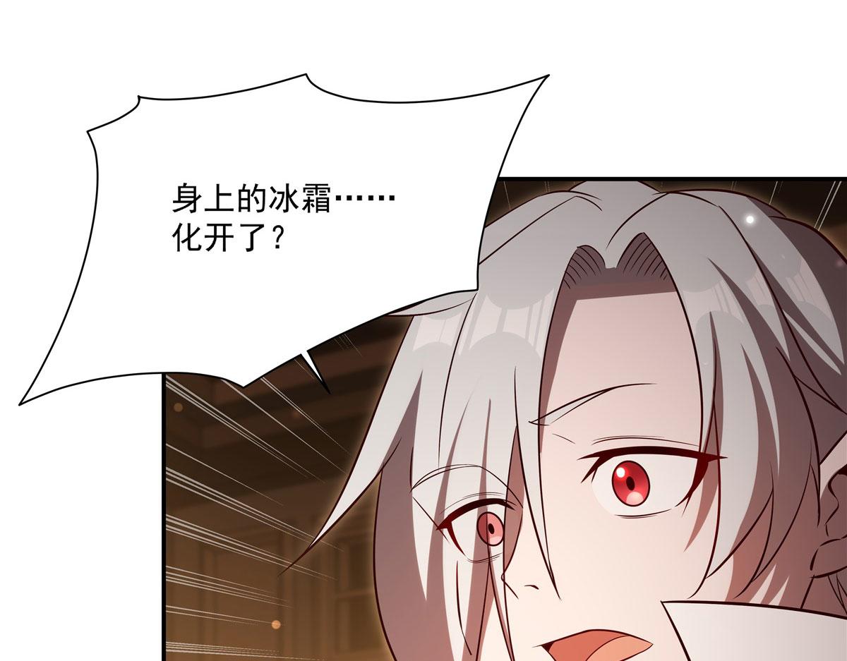 第367话 额头贴贴(1/3)-第369话