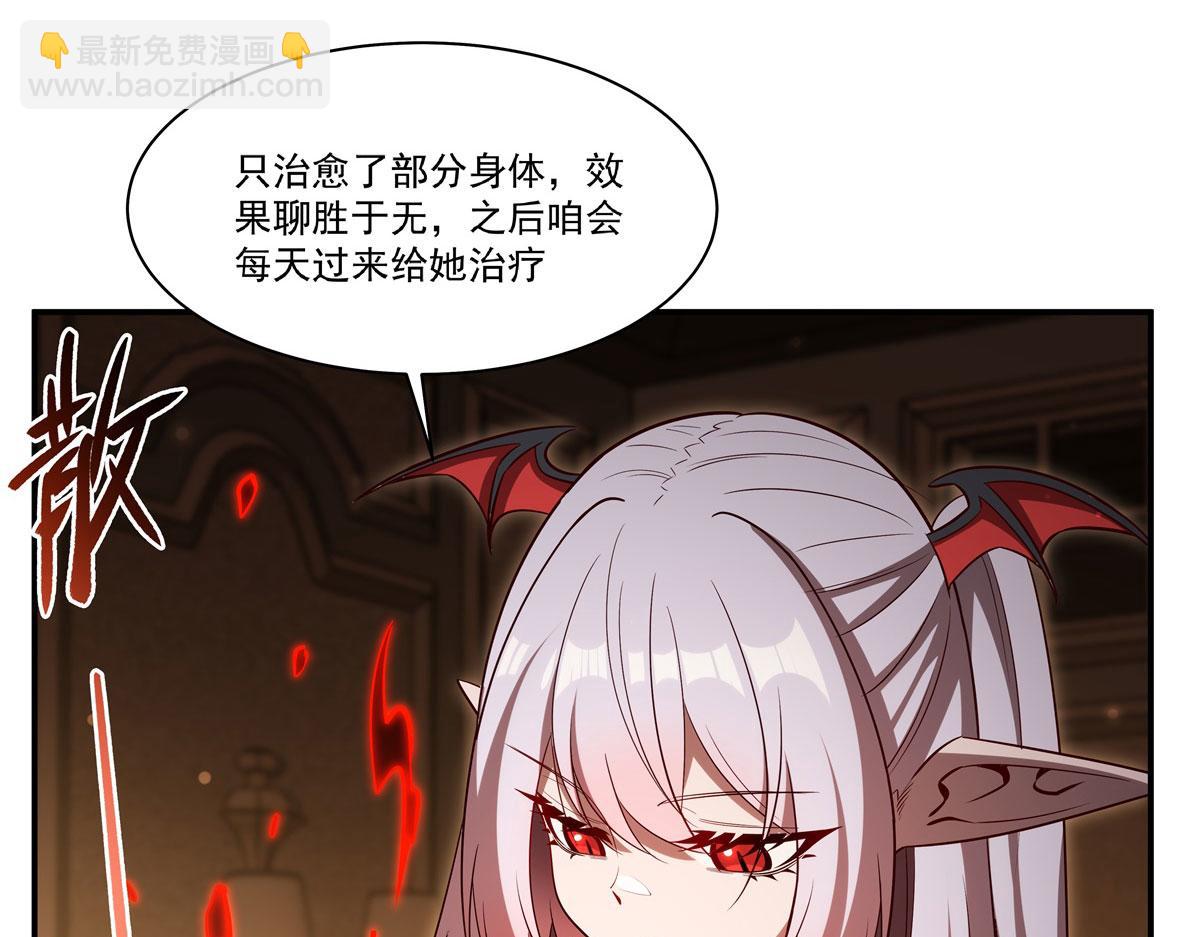 第367话 额头贴贴(1/3)-第369话