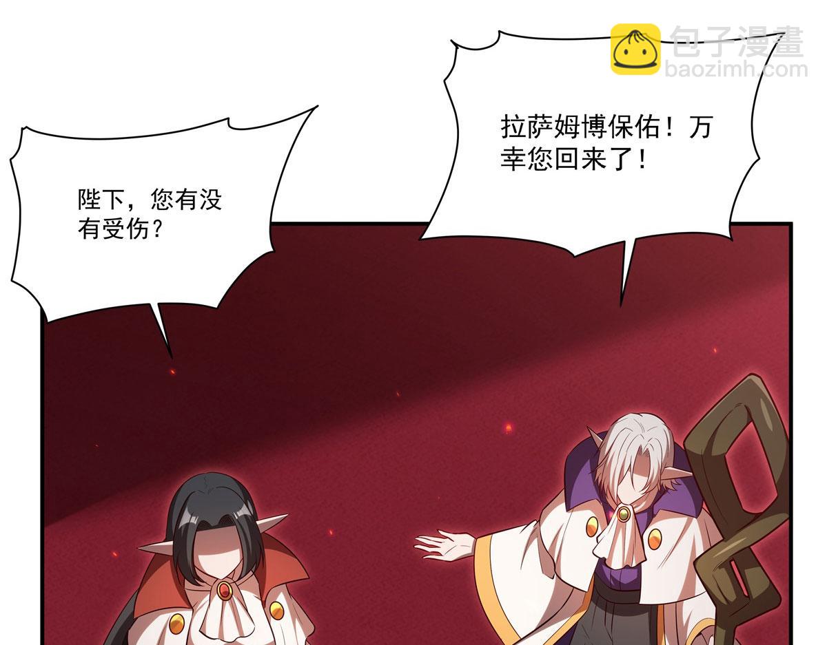 第367话 额头贴贴(1/3)-第369话
