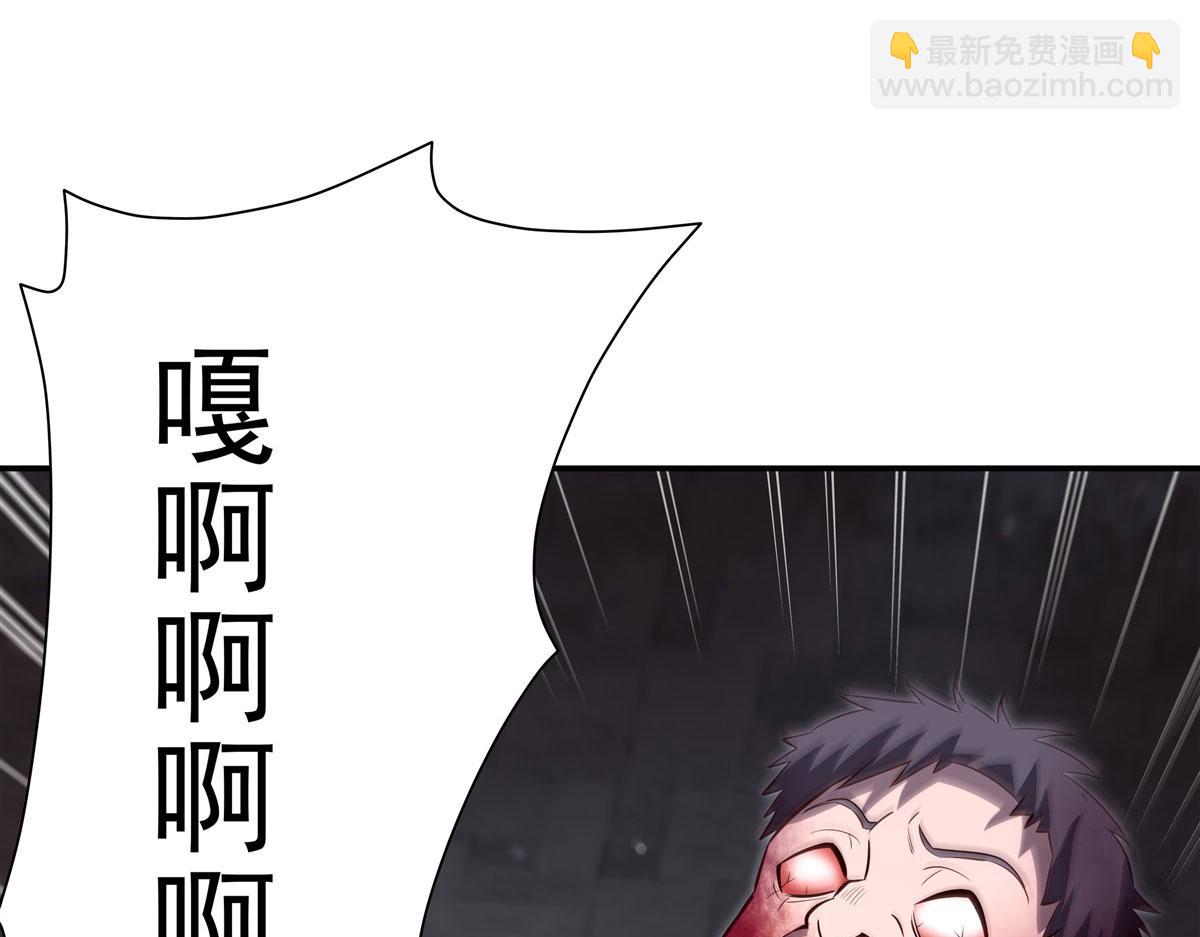 第369话 母亲很感动(1/4)-第371话