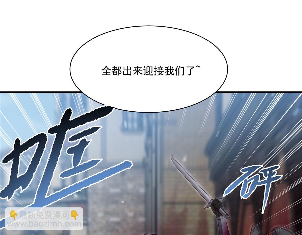 第369话 母亲很感动(1/4)-第371话