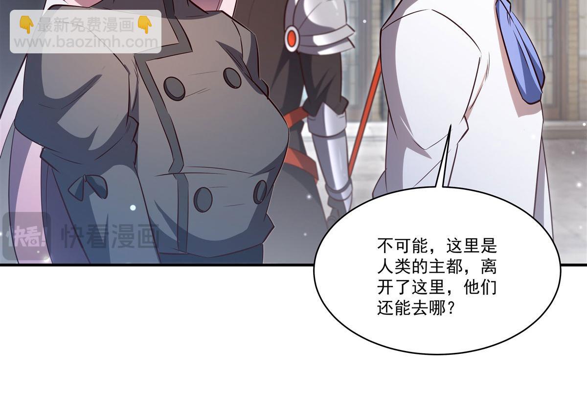 第369话 母亲很感动(1/4)-第371话