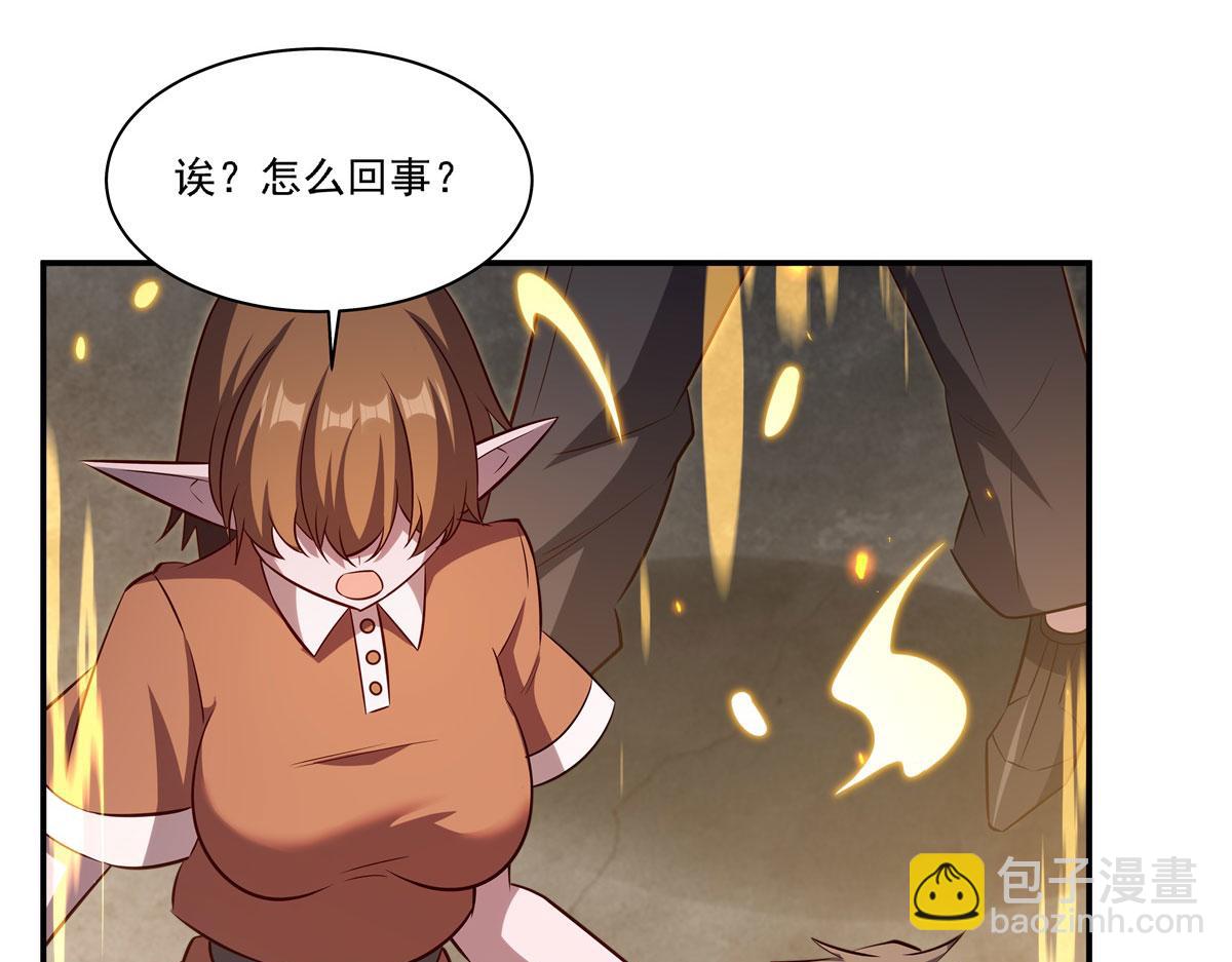 第371话 生命枯萎(1/3)-第373话