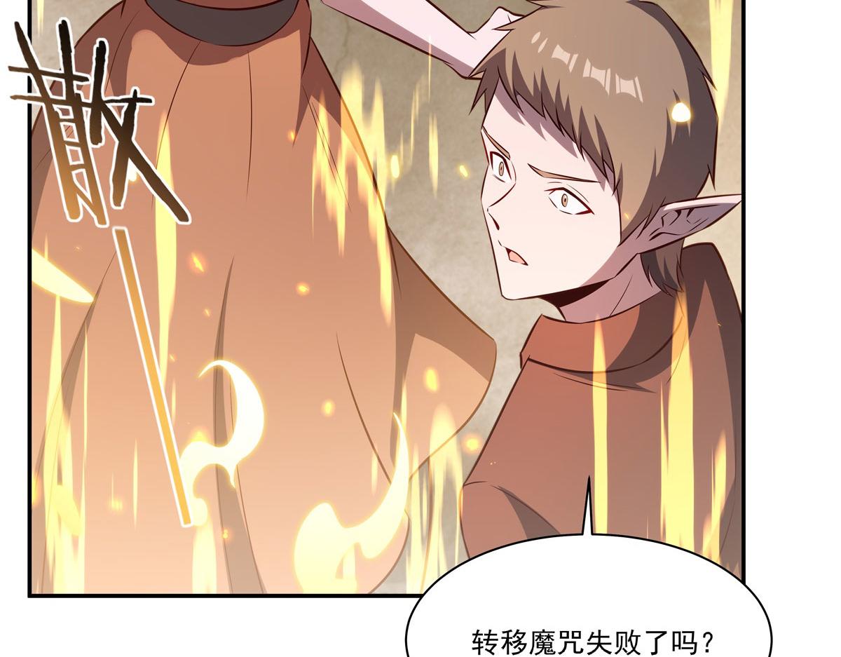 第371话 生命枯萎(1/3)-第373话