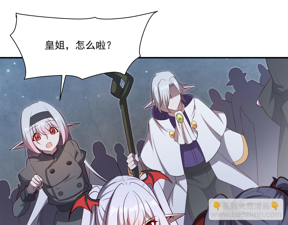 第371话 生命枯萎(1/3)-第373话