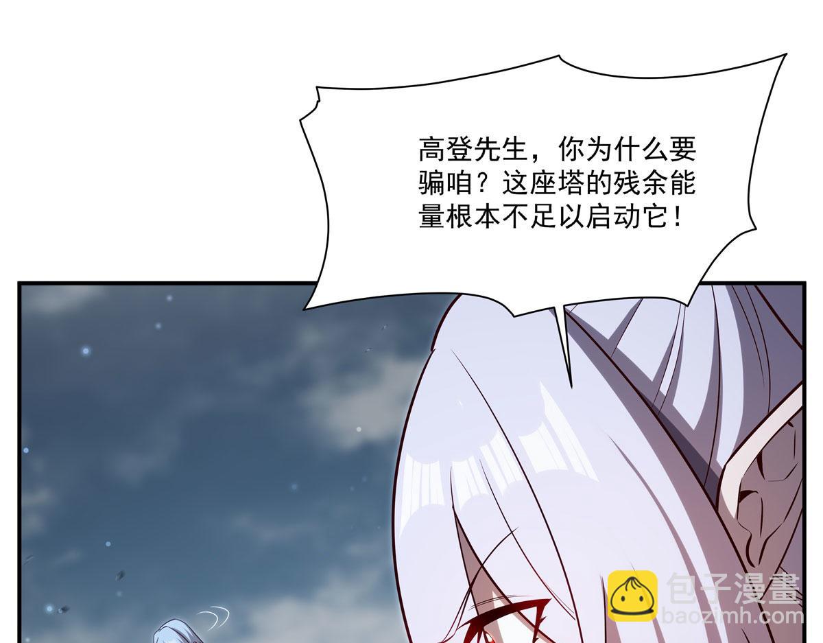 第371话 生命枯萎(1/3)-第373话