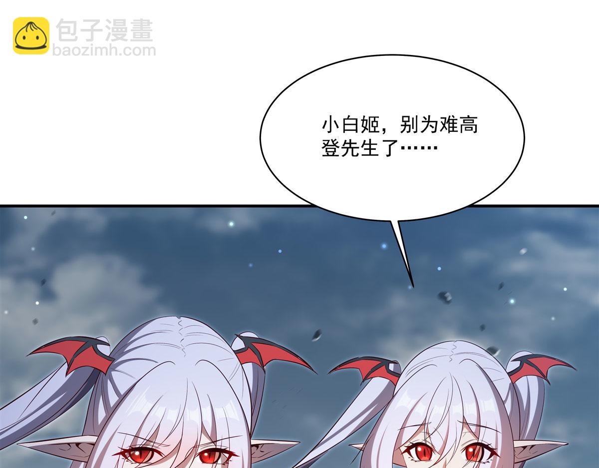 第371话 生命枯萎(1/3)-第373话