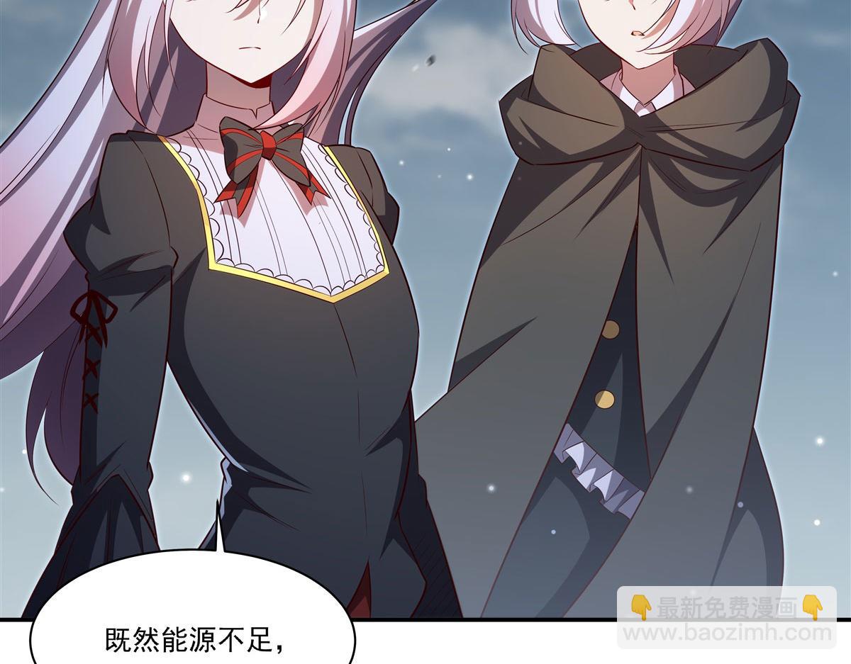 第371话 生命枯萎(1/3)-第373话