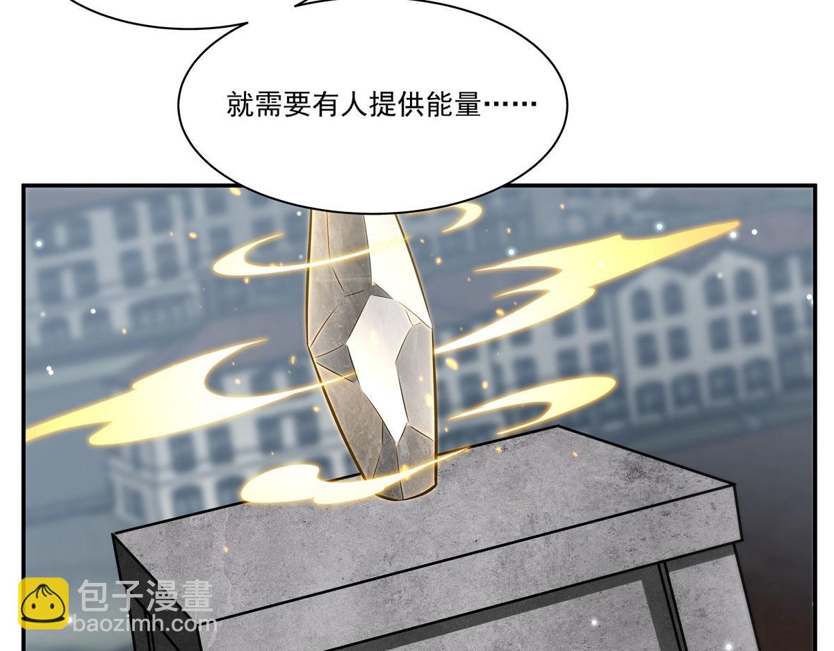 第371话 生命枯萎(1/3)-第373话