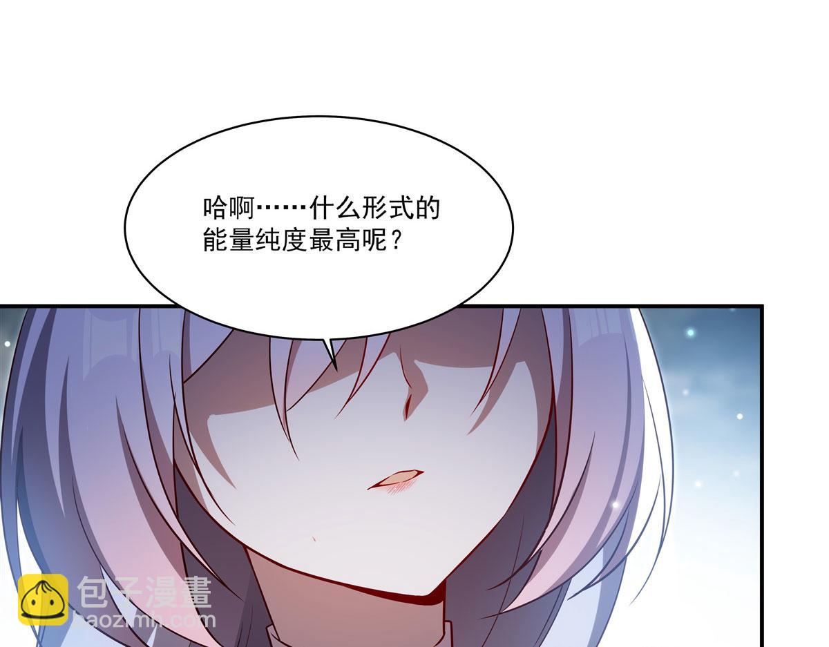 第371话 生命枯萎(1/3)-第373话