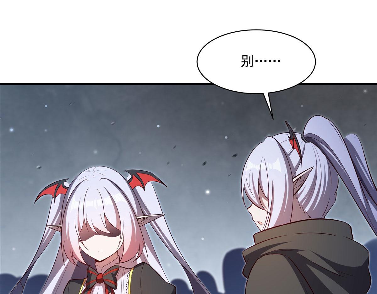第371话 生命枯萎(1/3)-第373话