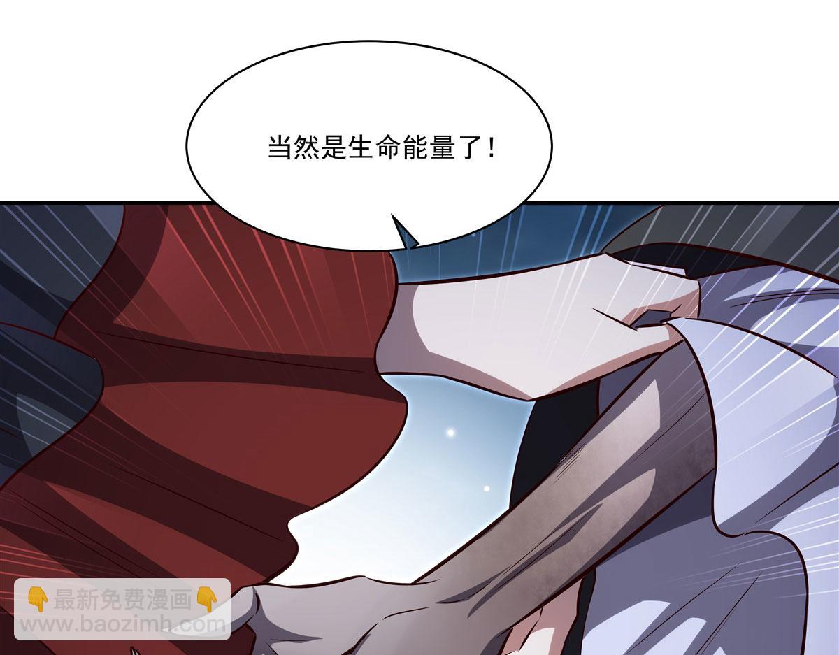 第371话 生命枯萎(1/3)-第373话