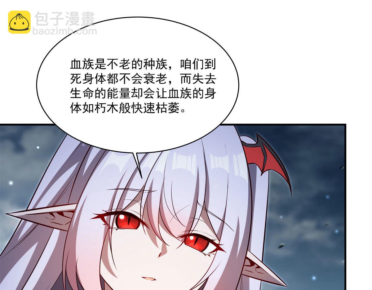 第371话 生命枯萎(1/3)-第373话