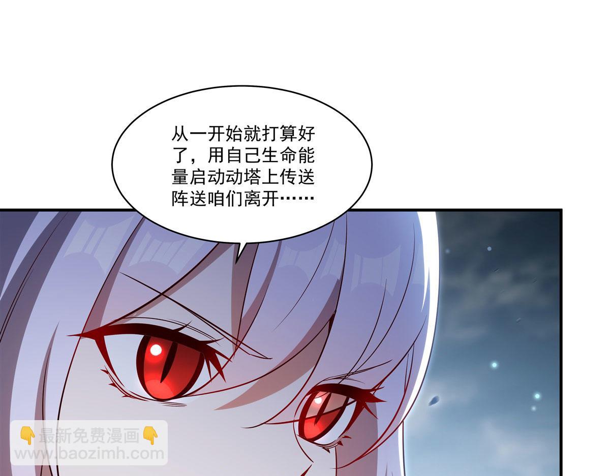 第371话 生命枯萎(1/3)-第373话