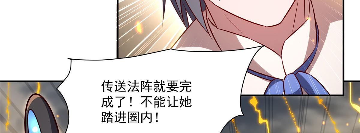 第371话 生命枯萎(1/3)-第373话