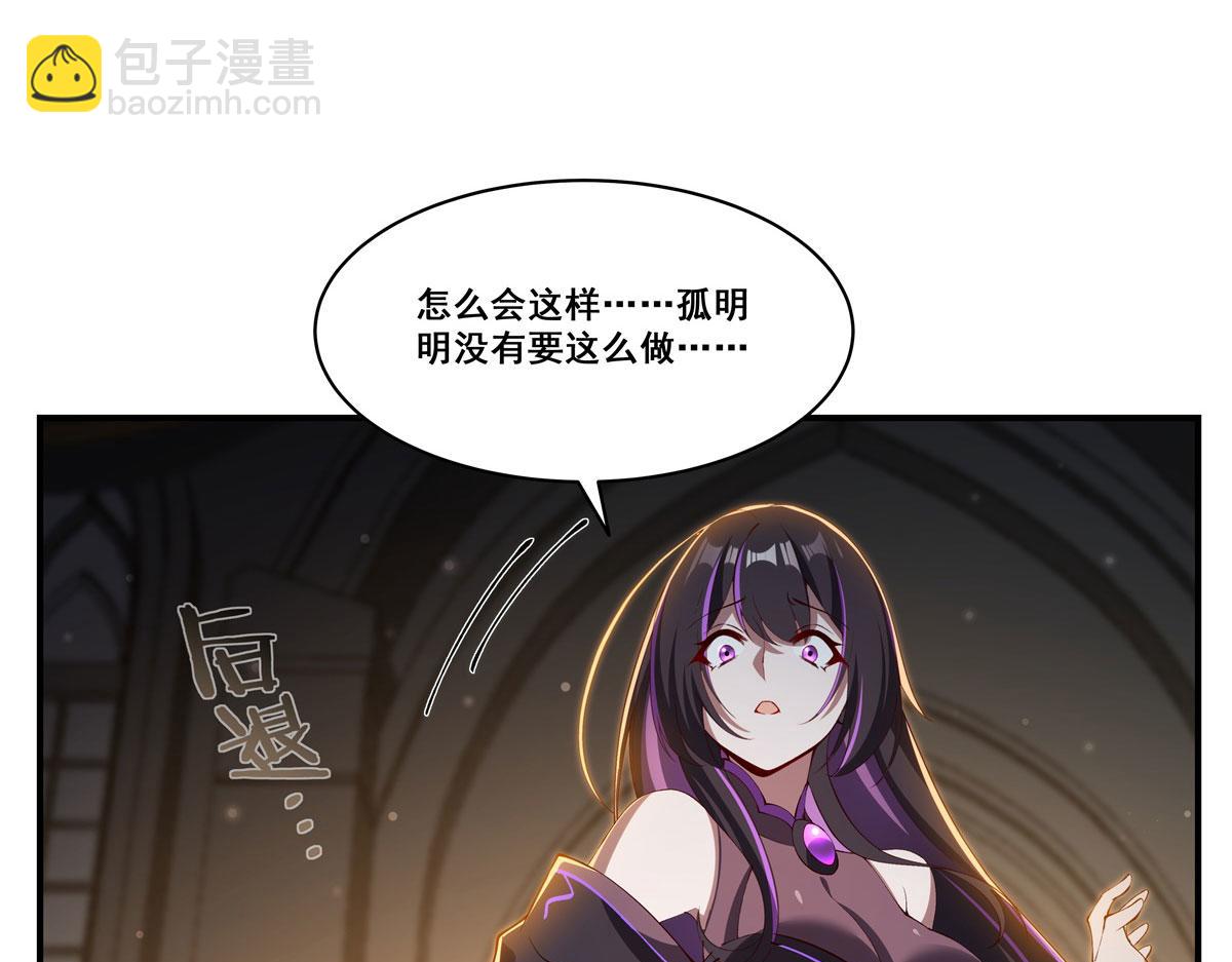 第373话 后盾(1/3)-第375话