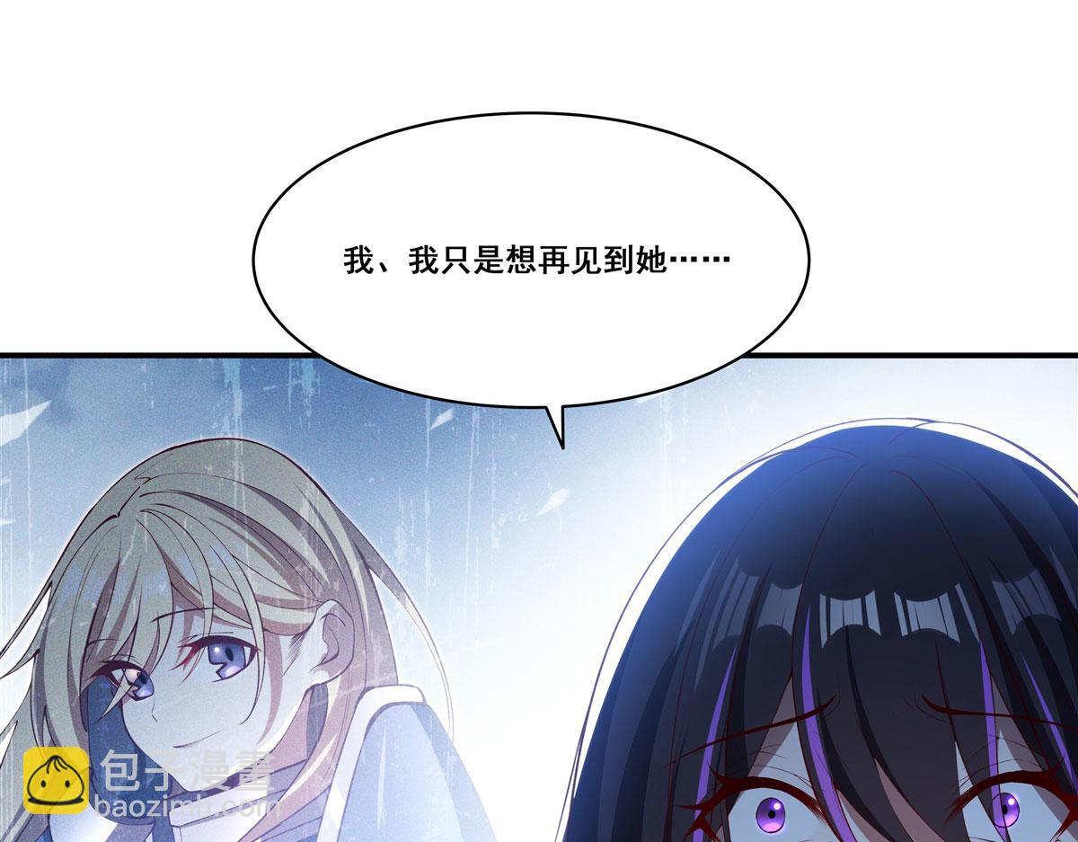第373话 后盾(1/3)-第375话