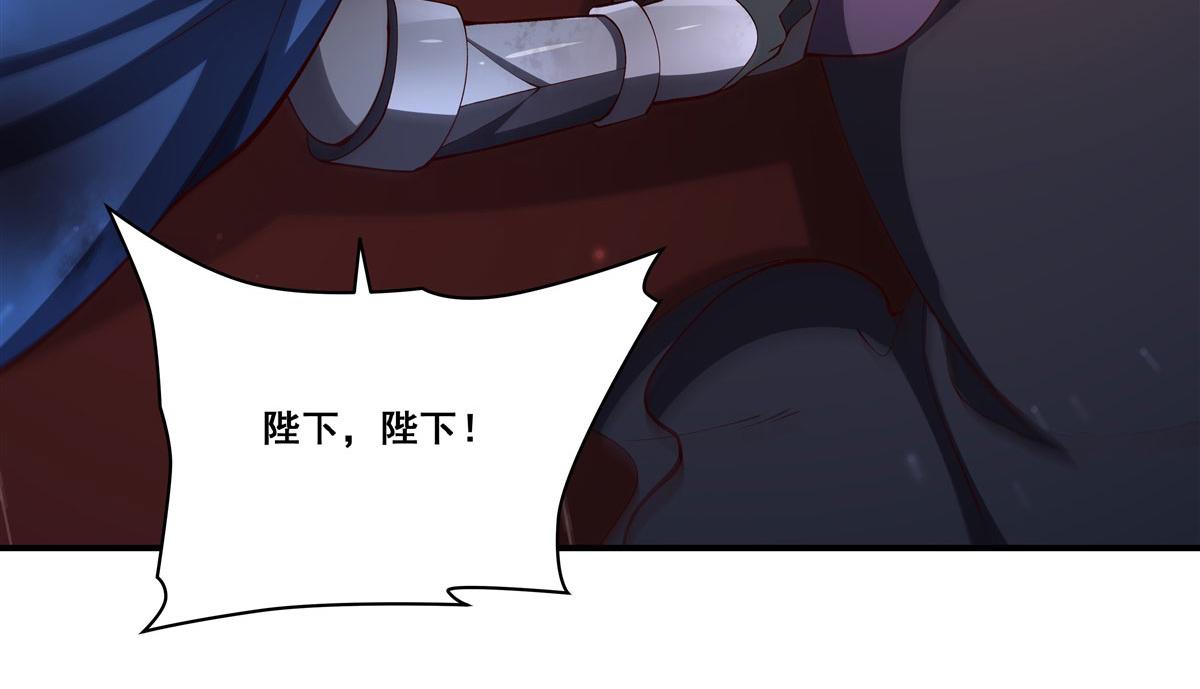 第373话 后盾(1/3)-第375话