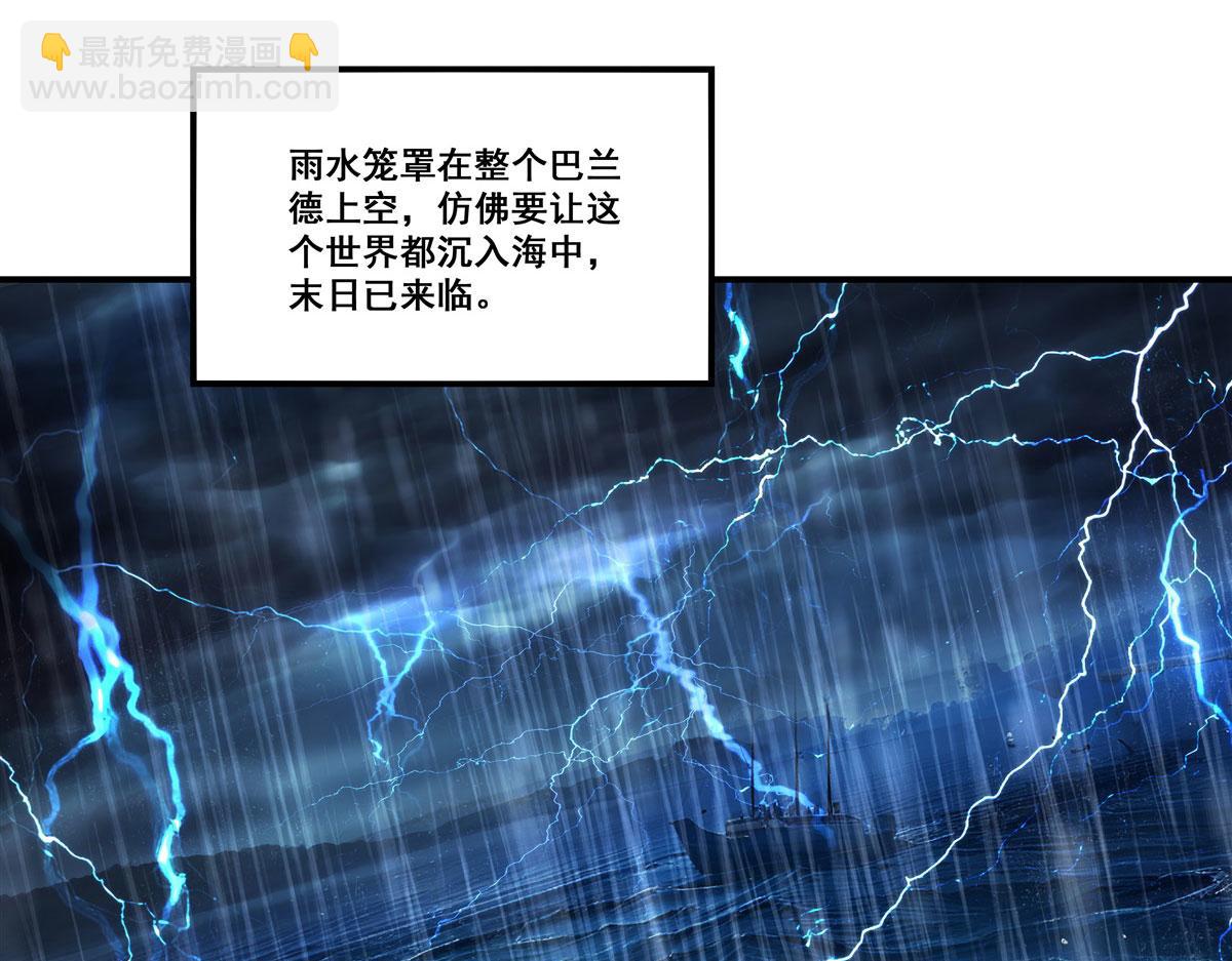 第373话 后盾(1/3)-第375话