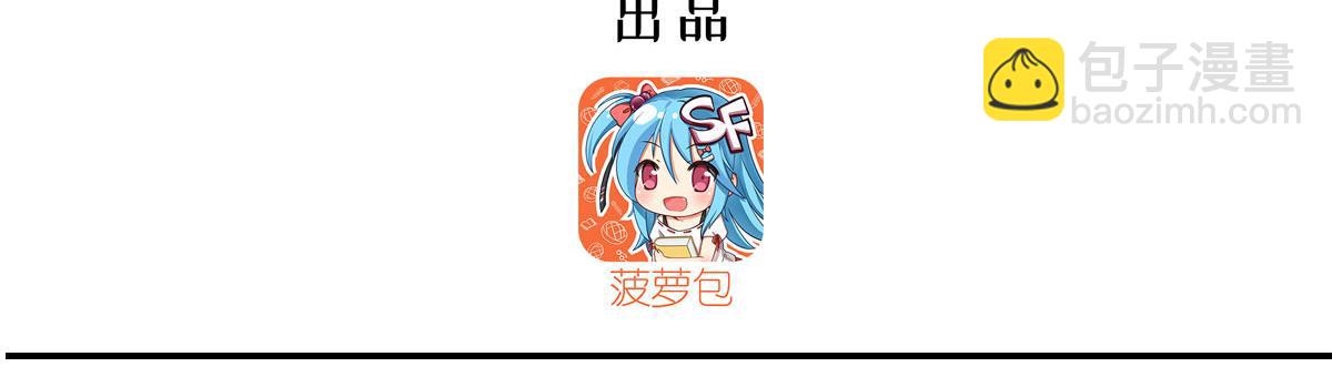 第373话 后盾(1/3)-第375话