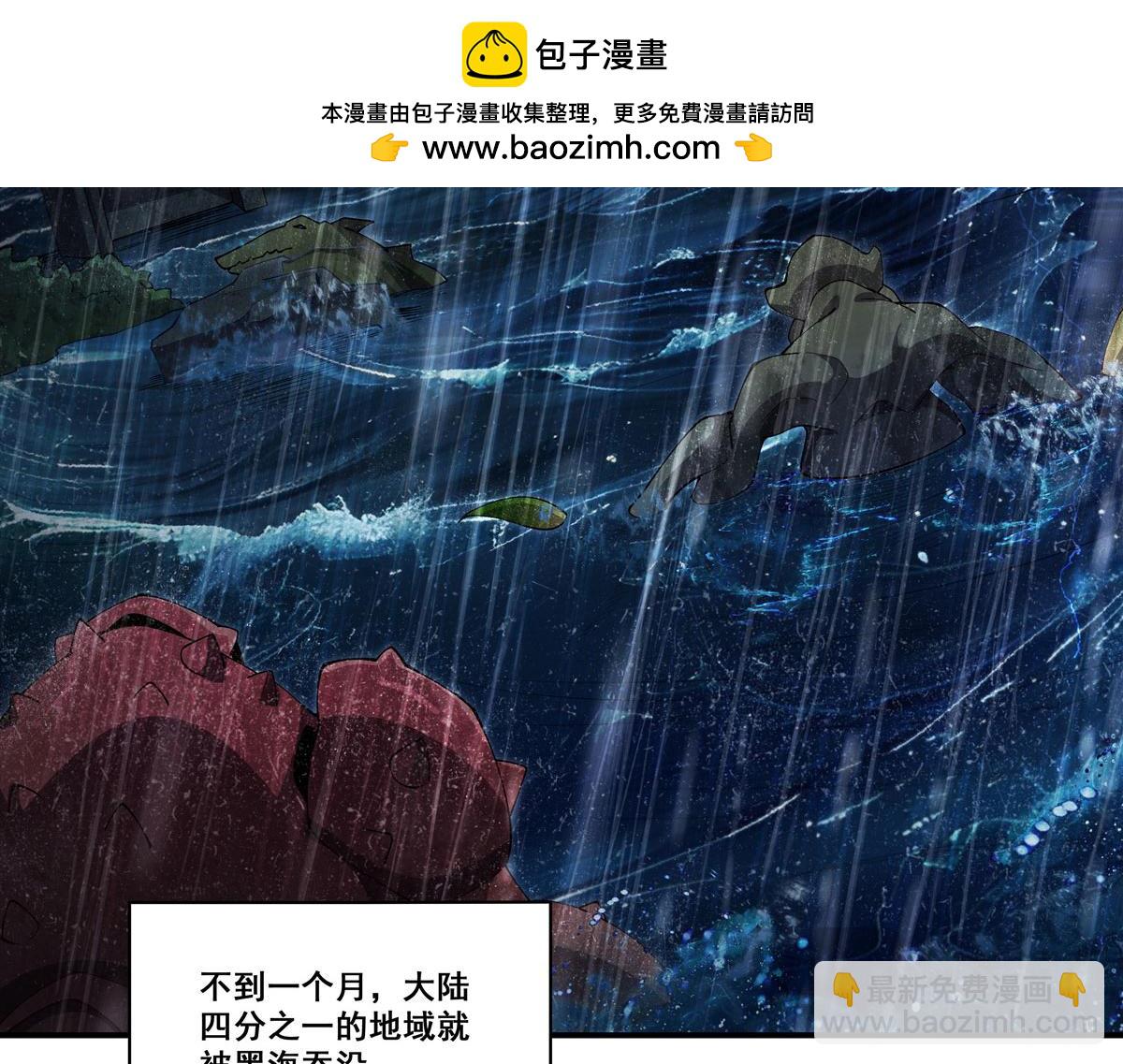第373话 后盾(1/3)-第375话