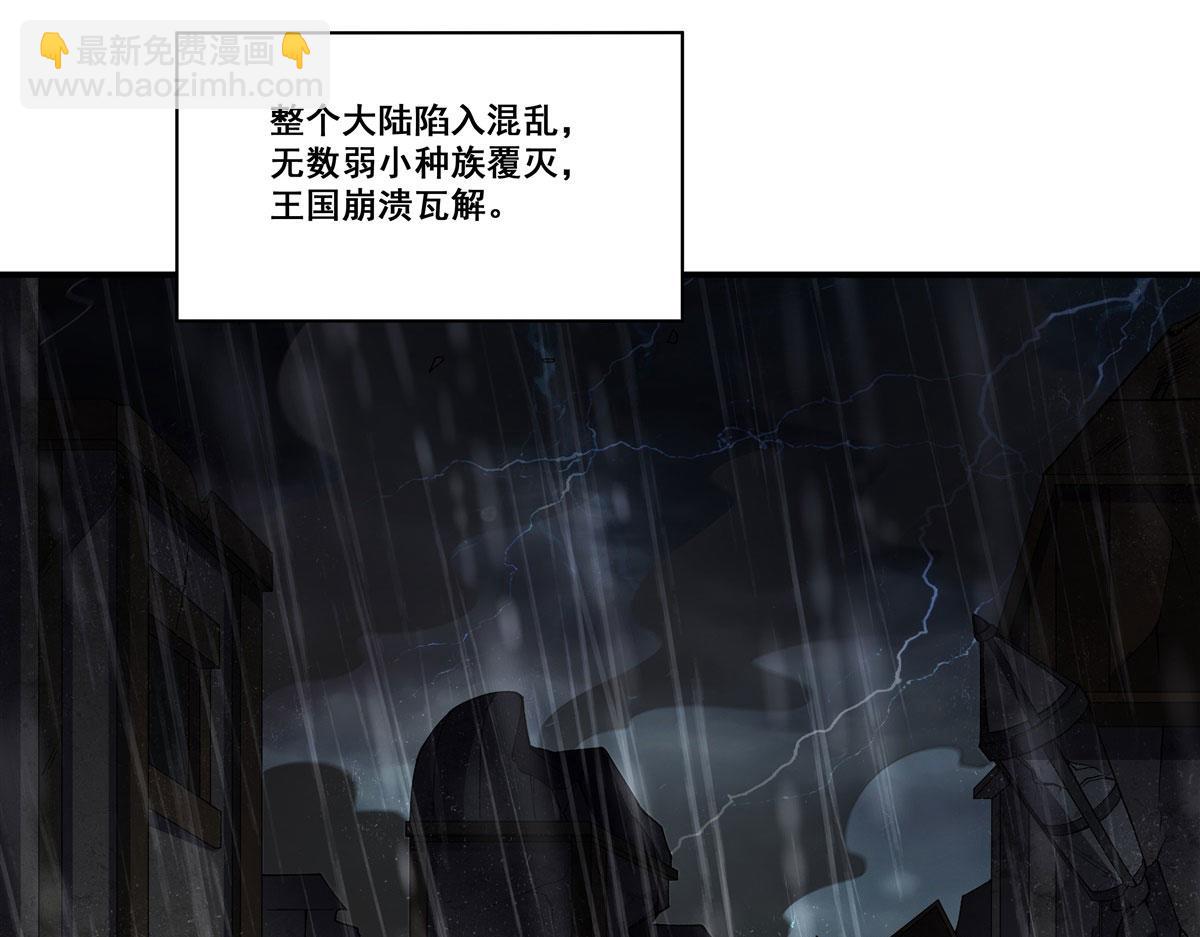 第373话 后盾(1/3)-第375话