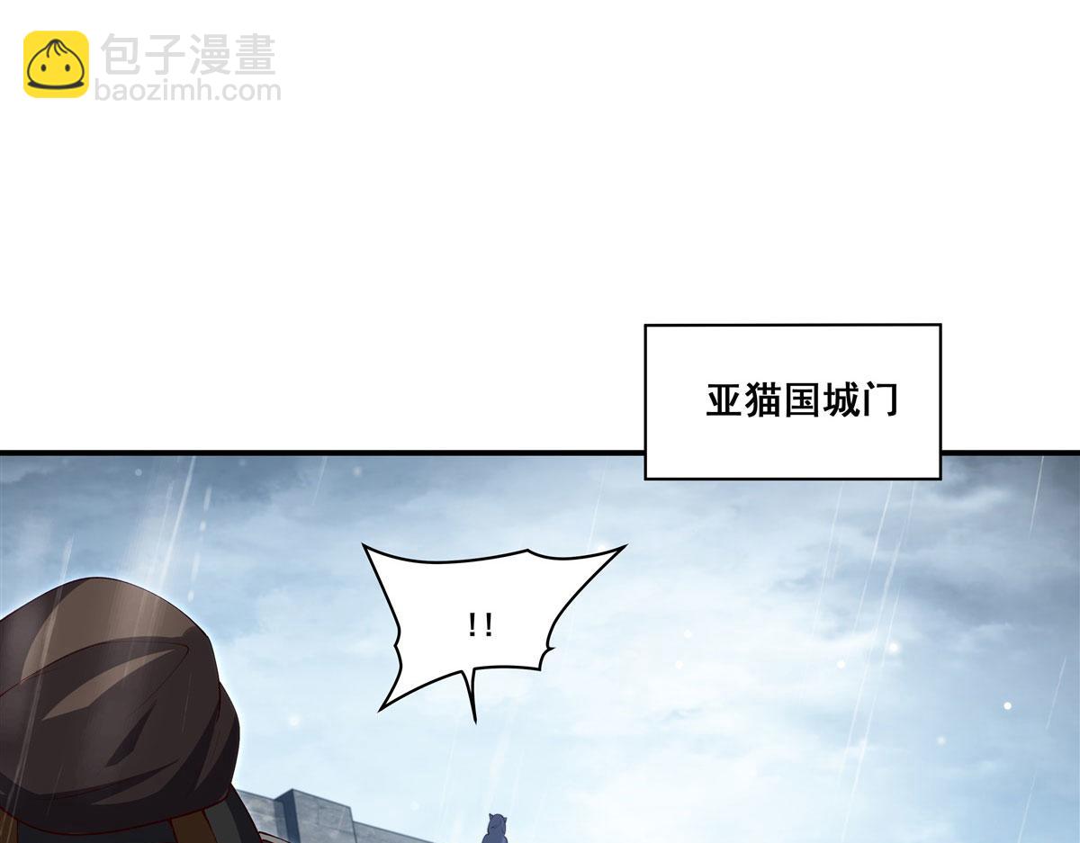 第373话 后盾(1/3)-第375话