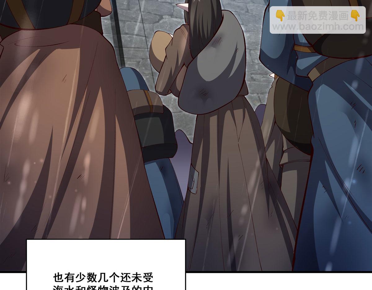 第373话 后盾(1/3)-第375话