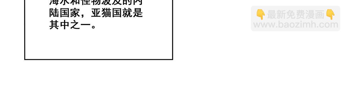 第373话 后盾(1/3)-第375话