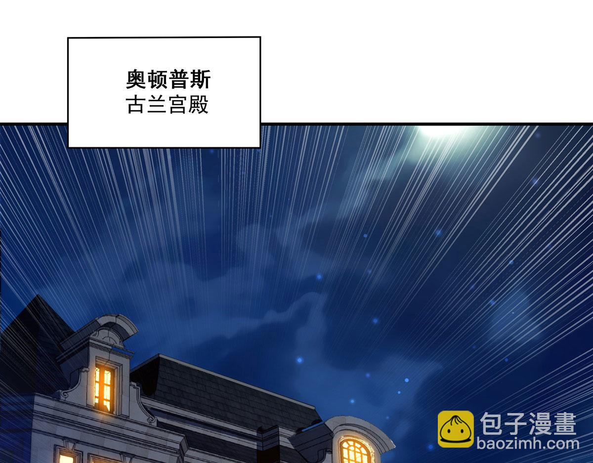 第373话 后盾(1/3)-第375话