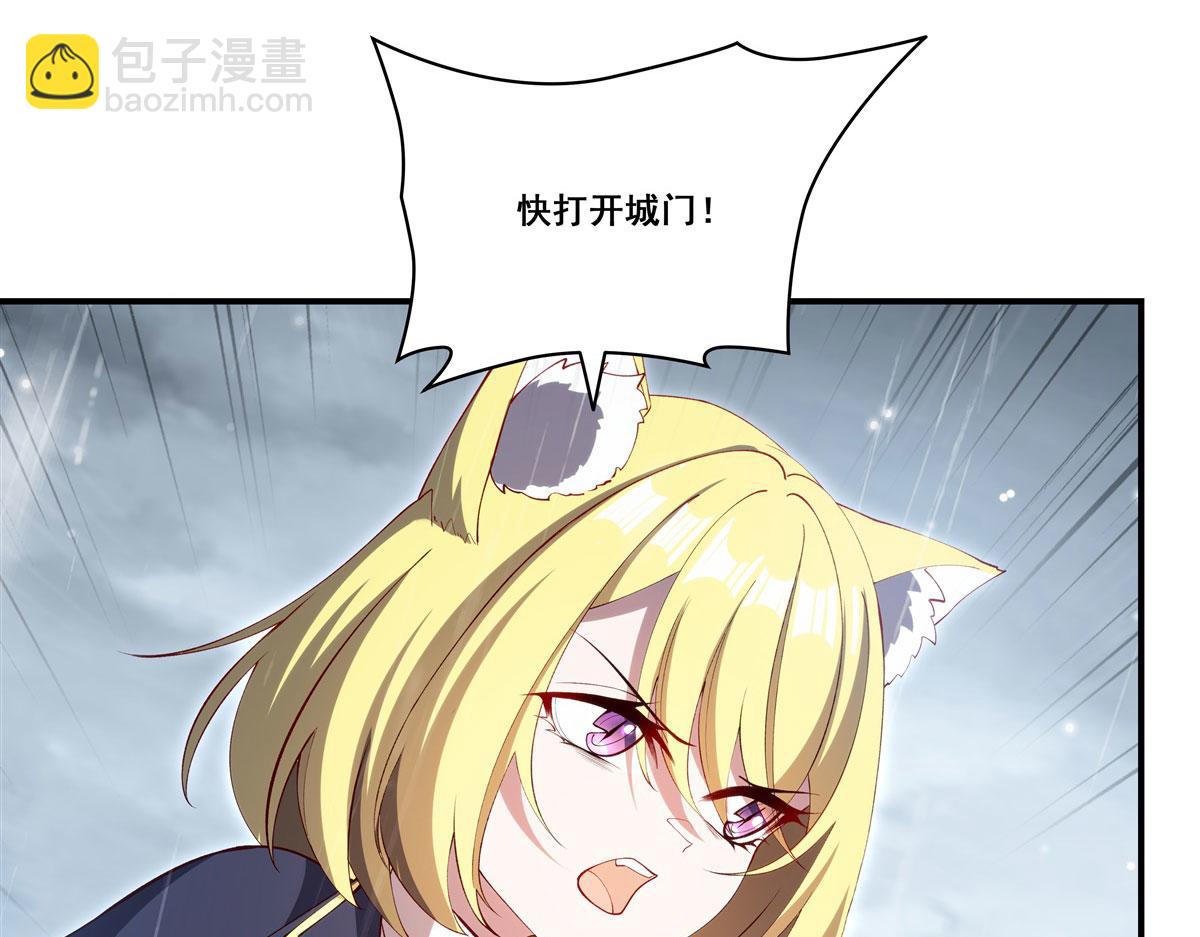 第373话 后盾(1/3)-第375话