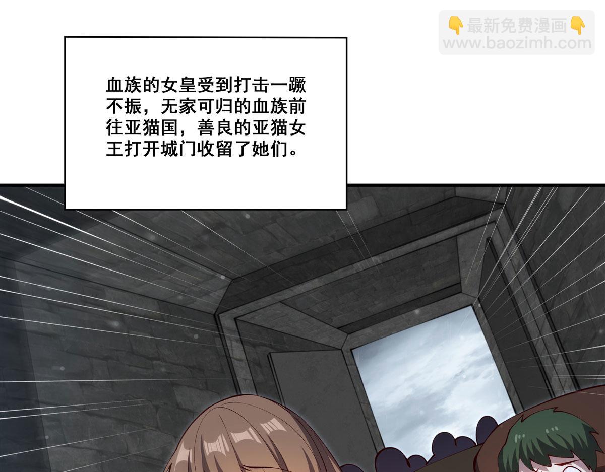 第373话 后盾(1/3)-第375话