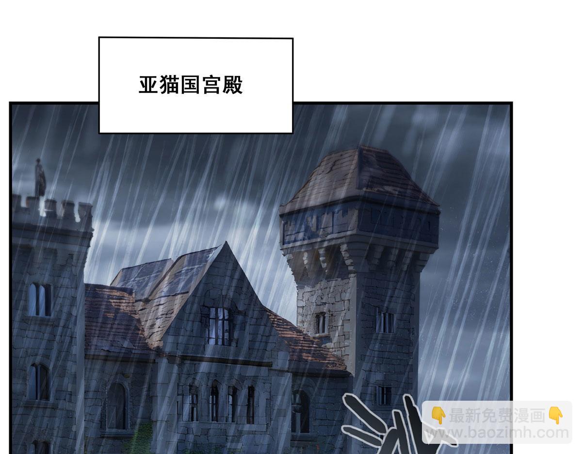 第373话 后盾(1/3)-第375话
