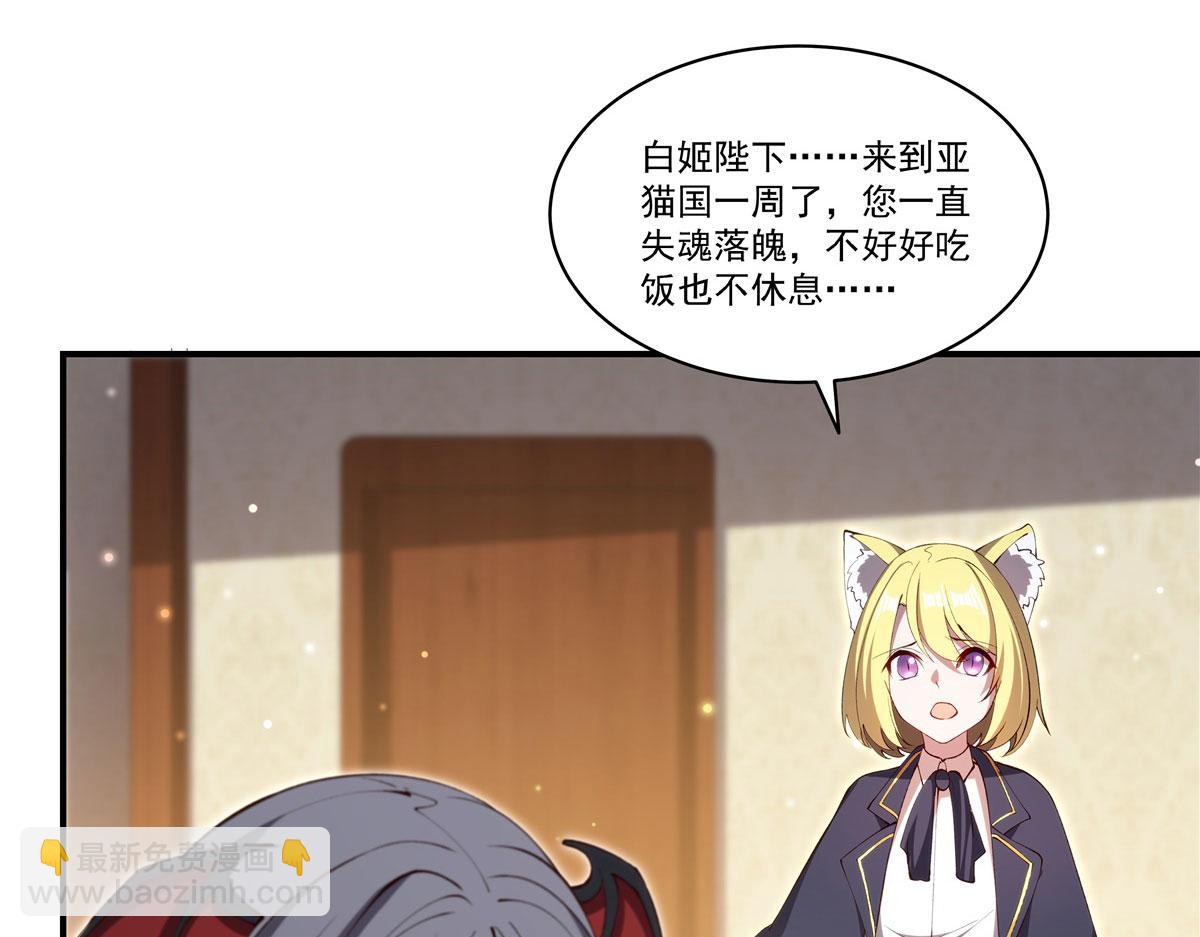 第373话 后盾(1/3)-第375话