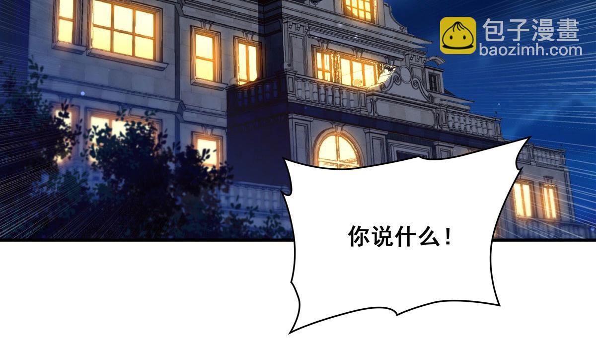 第373话 后盾(1/3)-第375话