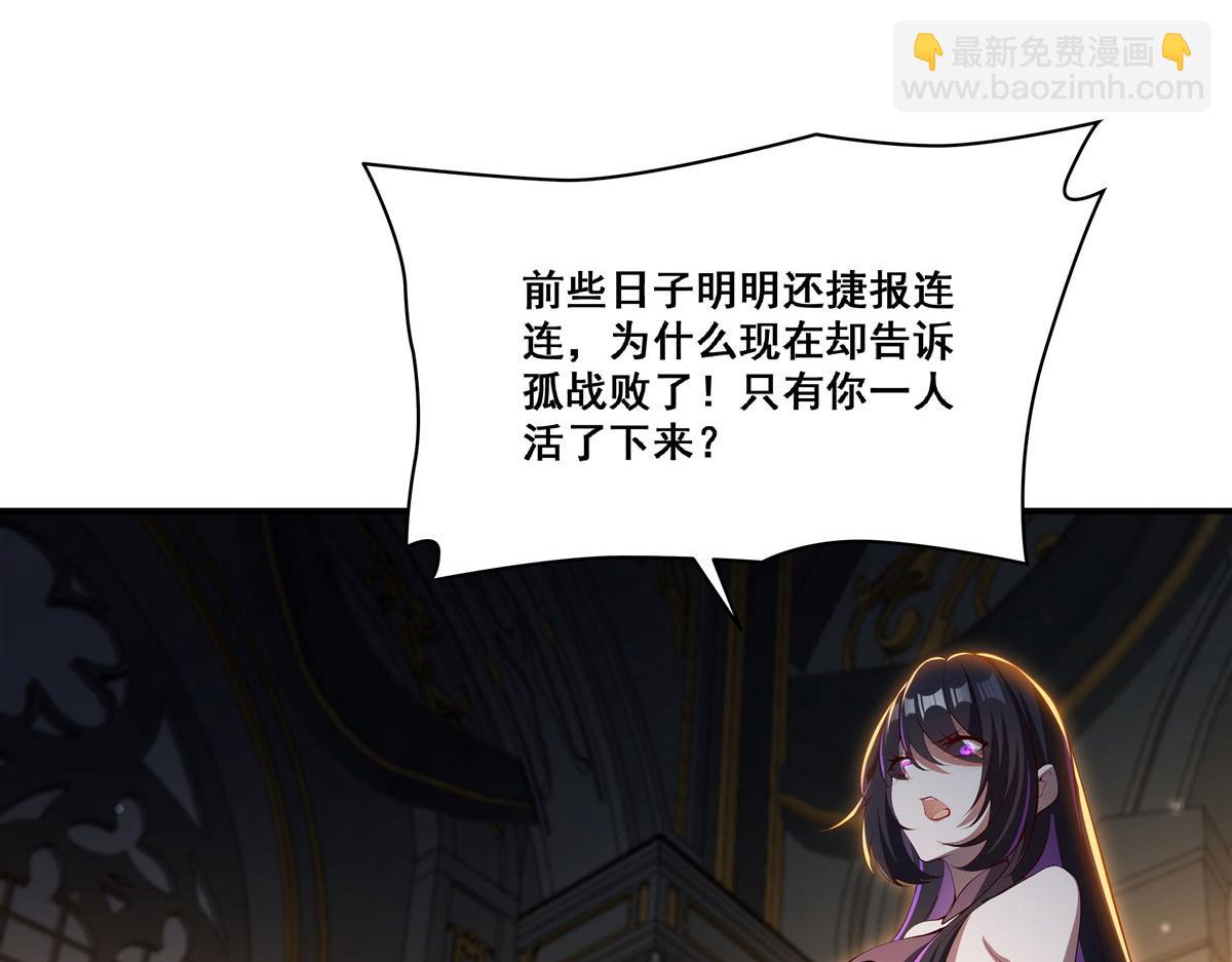 第373话 后盾(1/3)-第375话