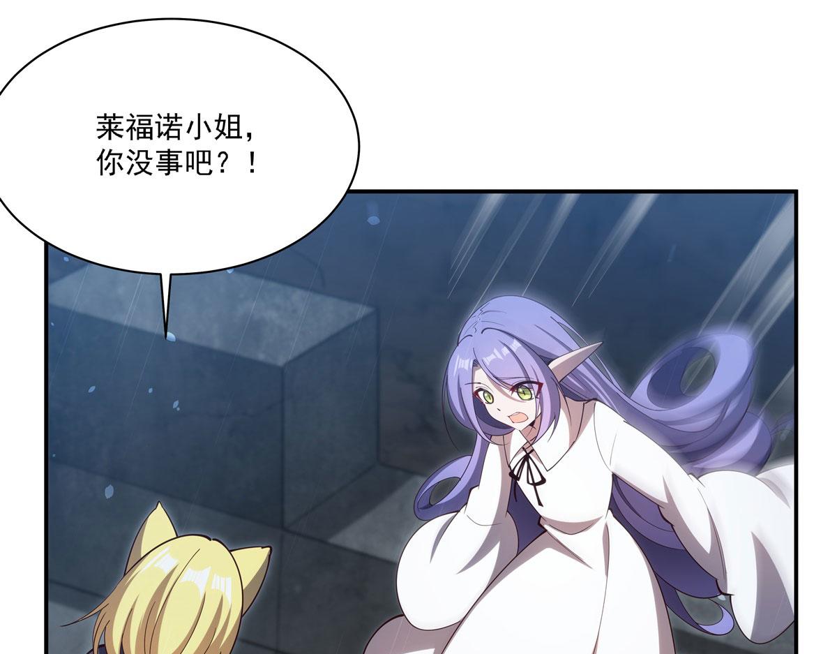 第375话 幕后(1/3)-第377话