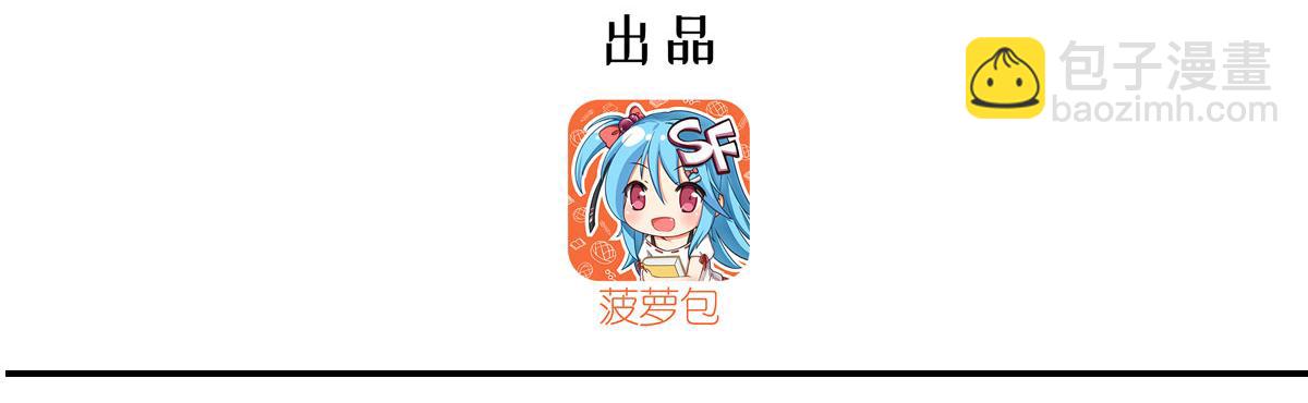 第375话 幕后(1/3)-第377话
