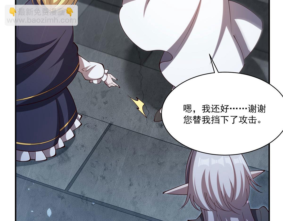 第375话 幕后(1/3)-第377话