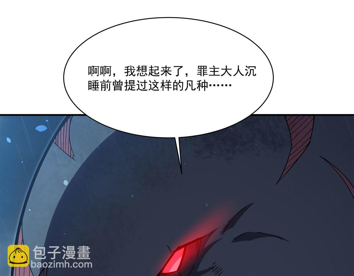 第375话 幕后(1/3)-第377话