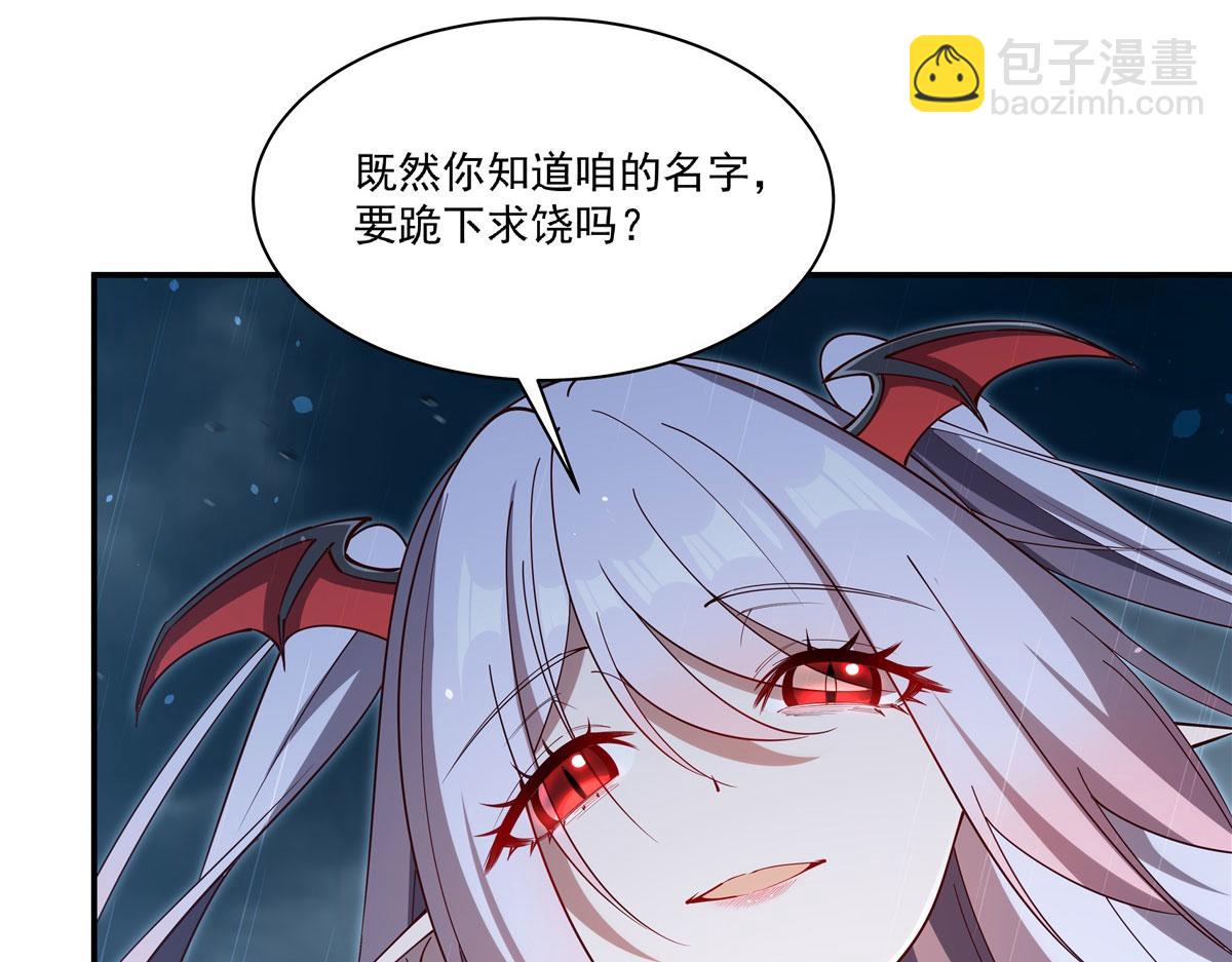 第375话 幕后(1/3)-第377话